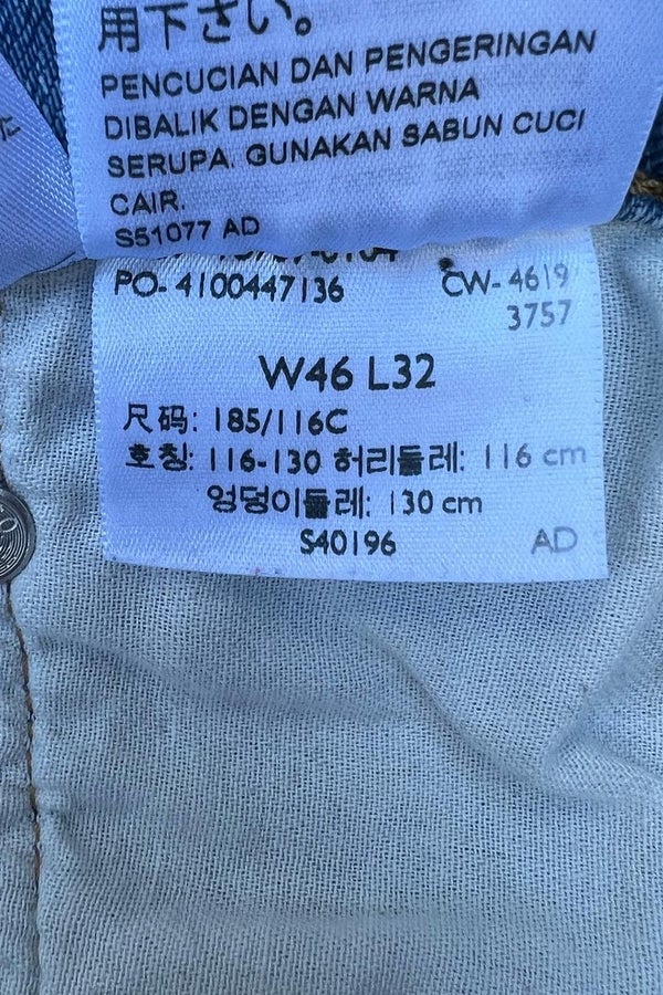 Levis s51077 discount